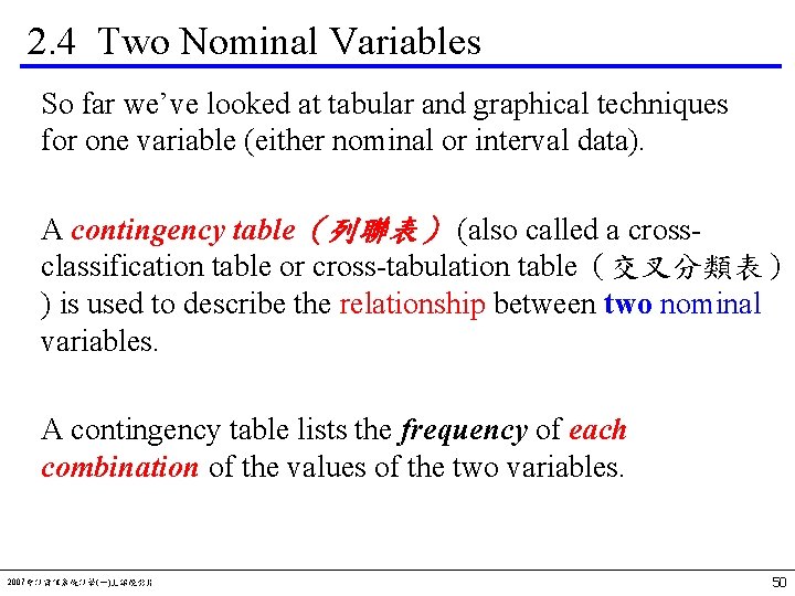 2. 4 Two Nominal Variables So far we’ve looked at tabular and graphical techniques