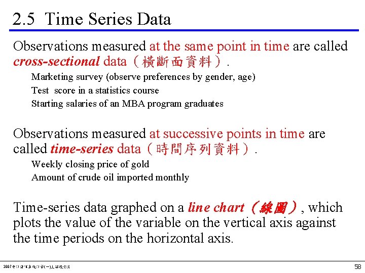 2. 5 Time Series Data Observations measured at the same point in time are