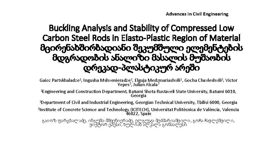 Advances in Civil Engineering Buckling Analysis and Stability of Compressed Low Carbon Steel Rods