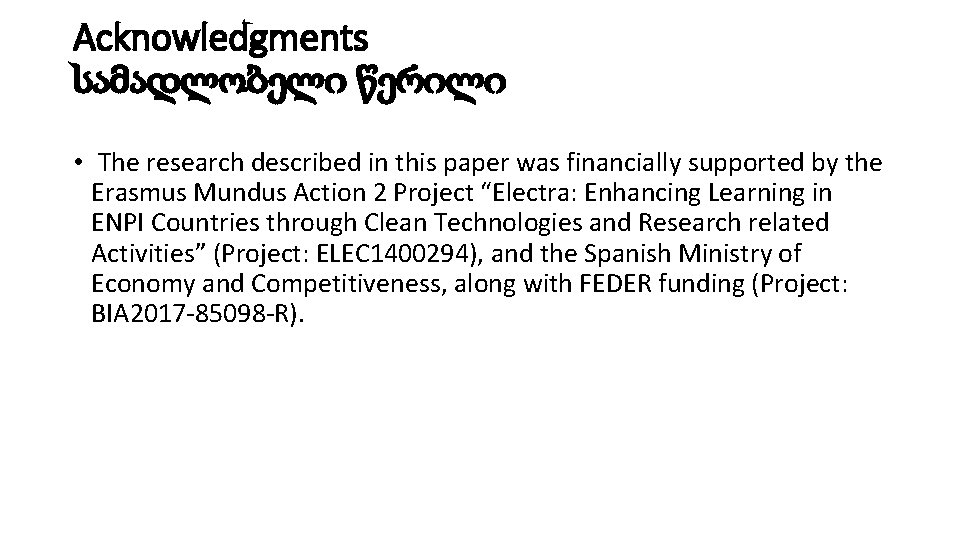 Acknowledgments სამადლობელი წერილი • The research described in this paper was financially supported by