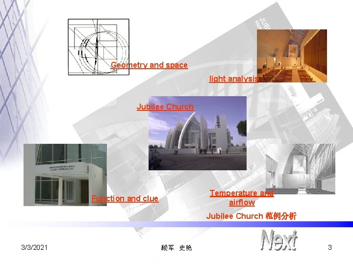 Geometry and space light analysis Jubilee Church Temperature and airflow Function and clue Jubilee