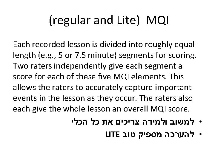  (regular and Lite) MQI Each recorded lesson is divided into roughly equallength (e.