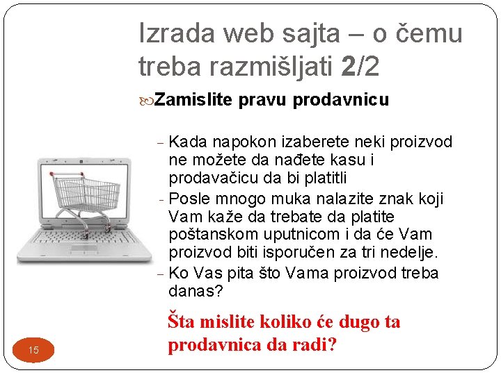 Izrada web sajta – o čemu treba razmišljati 2/2 Zamislite pravu prodavnicu - Kada