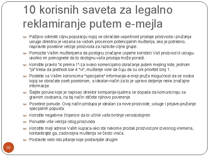 10 korisnih saveta za legalno reklamiranje putem e-mejla Pažljivo odrediti ciljnu populaciju kojoj se