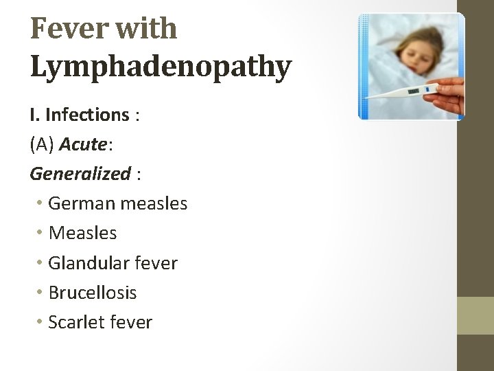 Fever with Lymphadenopathy I. Infections : (A) Acute: Generalized : • German measles •
