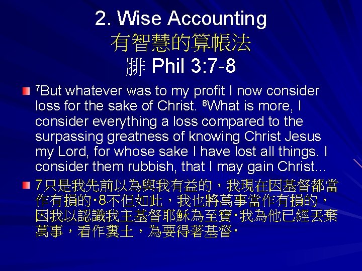 2. Wise Accounting 有智慧的算帳法 腓 Phil 3: 7 -8 7 But whatever was to