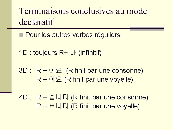 Terminaisons conclusives au mode déclaratif n Pour les autres verbes réguliers 1 D :