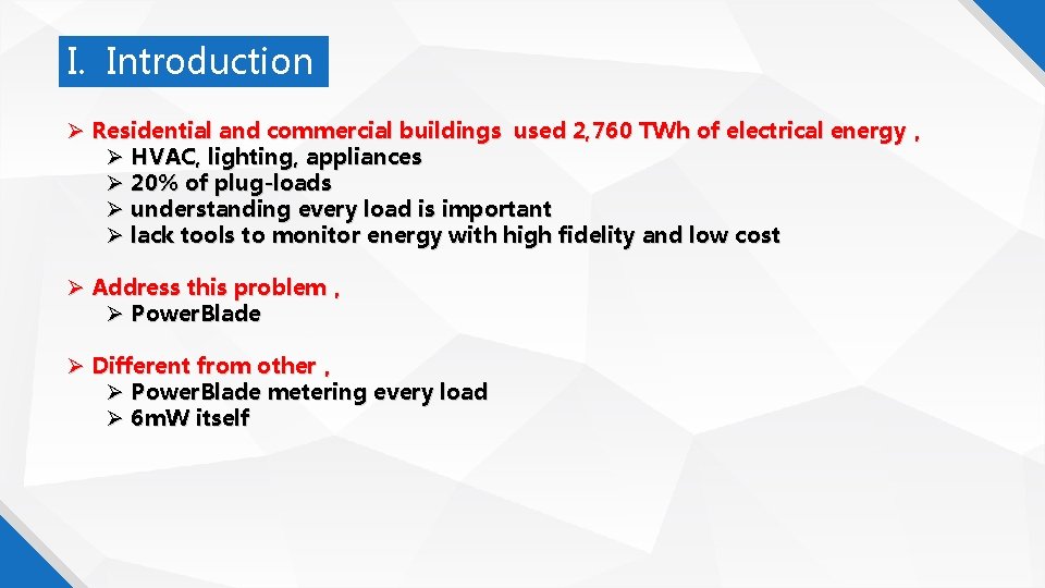 I. Introduction Residential and commercial buildings used 2, 760 TWh of electrical energy ，