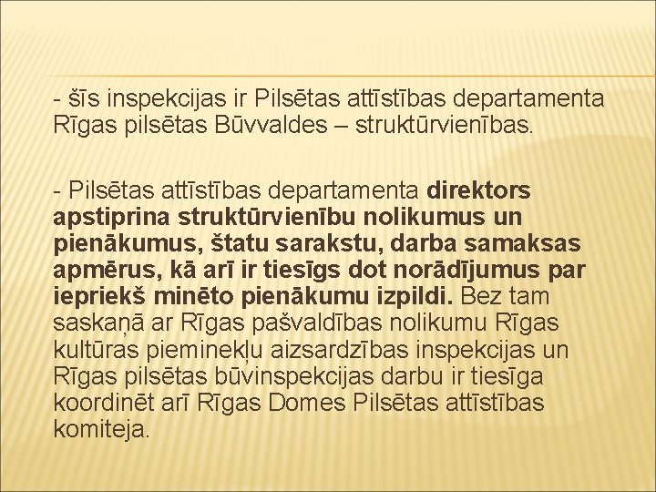 - šīs inspekcijas ir Pilsētas attīstības departamenta Rīgas pilsētas Būvvaldes – struktūrvienības. - Pilsētas