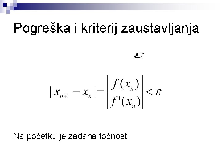 Pogreška i kriterij zaustavljanja Na početku je zadana točnost 