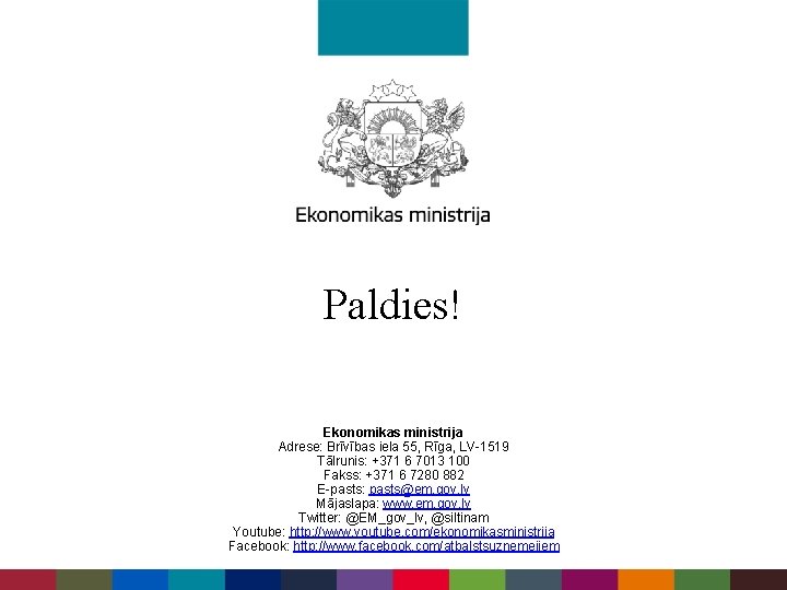 Paldies! Ekonomikas ministrija Adrese: Brīvības iela 55, Rīga, LV-1519 Tālrunis: +371 6 7013 100