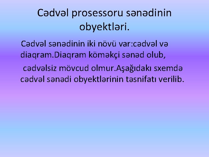 Cədvəl prosessoru sənədinin obyektləri. Cədvəl sənədinin iki növü var: cədvəl və diaqram. Diaqram köməkçi