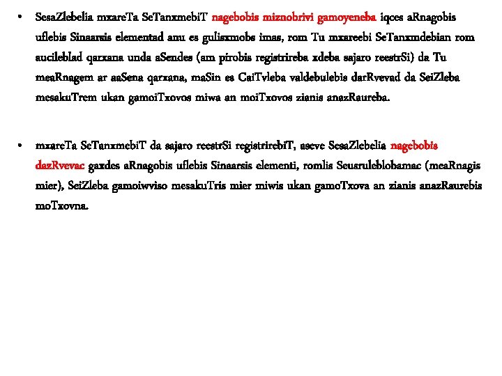  • Sesa. Zlebelia mxare. Ta Se. Tanxmebi. T nagebobis miznobrivi gamoyeneba iqces a.