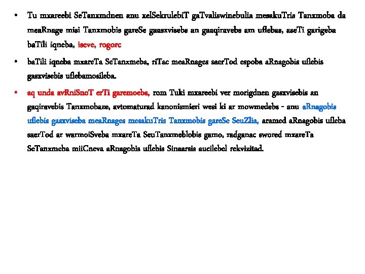  • Tu mxareebi Se. Tanxmdnen anu xel. Sekrulebi. T ga. Tvaliswinebulia mesaku. Tris