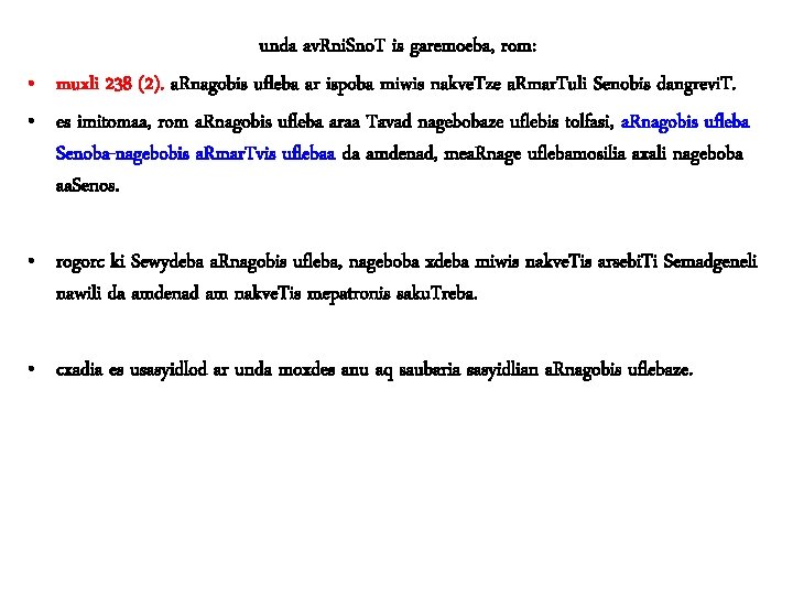unda av. Rni. Sno. T is garemoeba, rom: • muxli 238 (2). a. Rnagobis