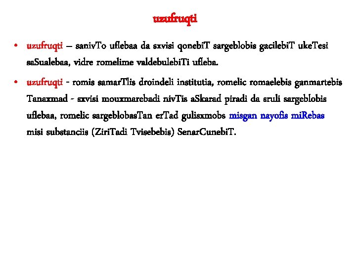 uzufruqti • uzufruqti – saniv. To uflebaa da sxvisi qonebi. T sargeblobis gacilebi. T