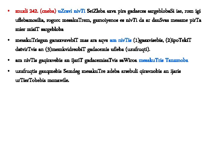  • muxli 242. (cneba) u. Zravi niv. Ti Sei. Zleba sxva pirs gadaeces