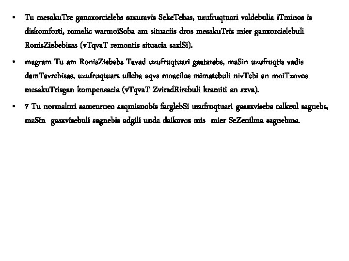  • Tu mesaku. Tre ganaxorcielebs saxuravis Seke. Tebas, uzufruqtuari valdebulia i. Tminos is