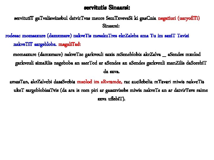 servitutis Sinaarsi: servituti. T ga. Tvaliswinebul datvir. Tvas meore Sem. Txveva. Si ki gaa.