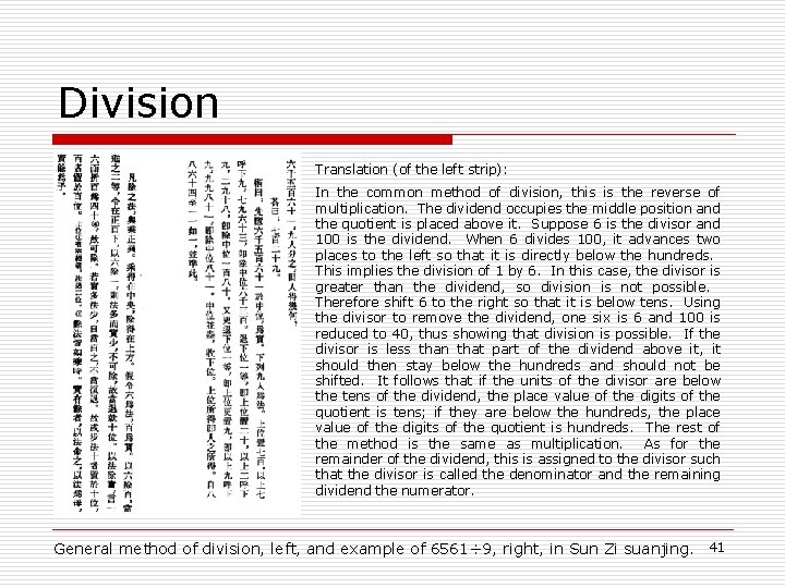 Division Translation (of the left strip): In the common method of division, this is