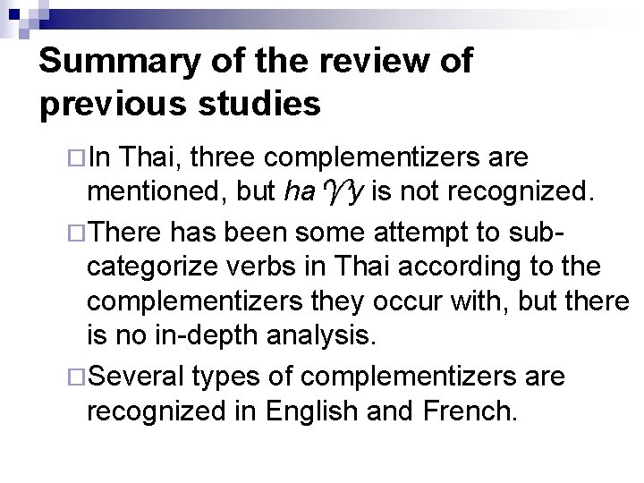 Summary of the review of previous studies ¨In Thai, three complementizers are mentioned, but