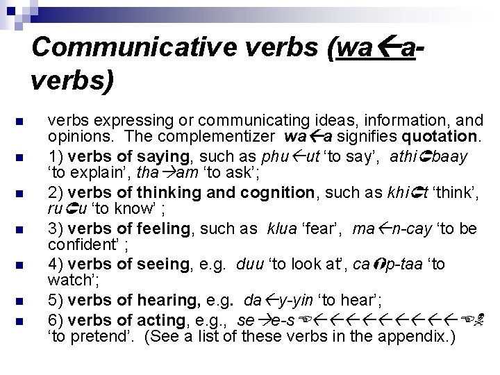 Communicative verbs (wa averbs) n n n n verbs expressing or communicating ideas, information,