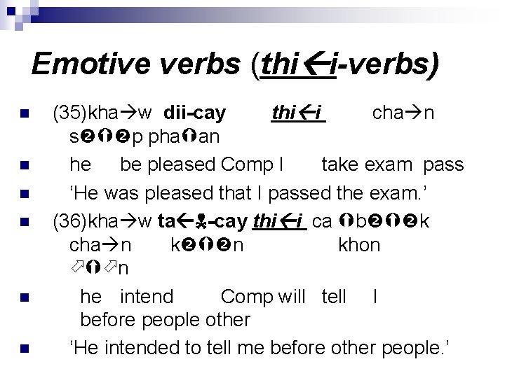 Emotive verbs (thi i-verbs) n n n (35)kha w dii-cay thi i cha n