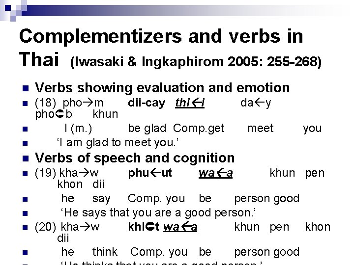 Complementizers and verbs in Thai (Iwasaki & Ingkaphirom 2005: 255 -268) n Verbs showing