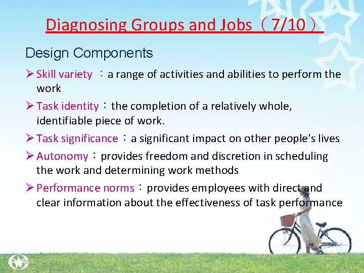 Diagnosing Groups and Jobs（7/10） Design Components Ø Skill variety ：a range of activities and