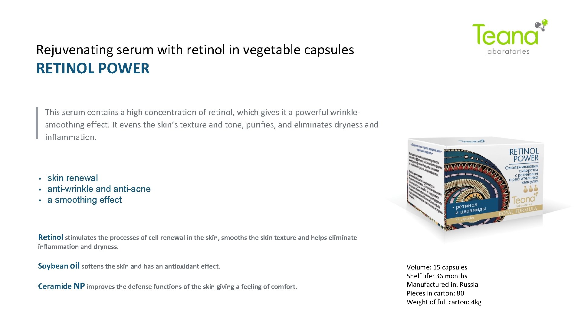 Rejuvenating serum with retinol in vegetable capsules RETINOL POWER This serum contains a high