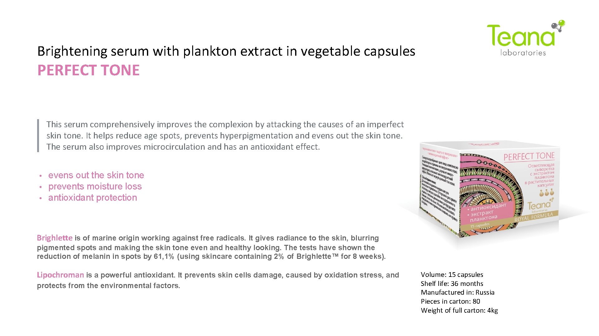 Brightening serum with plankton extract in vegetable capsules PERFECT TONE This serum comprehensively improves