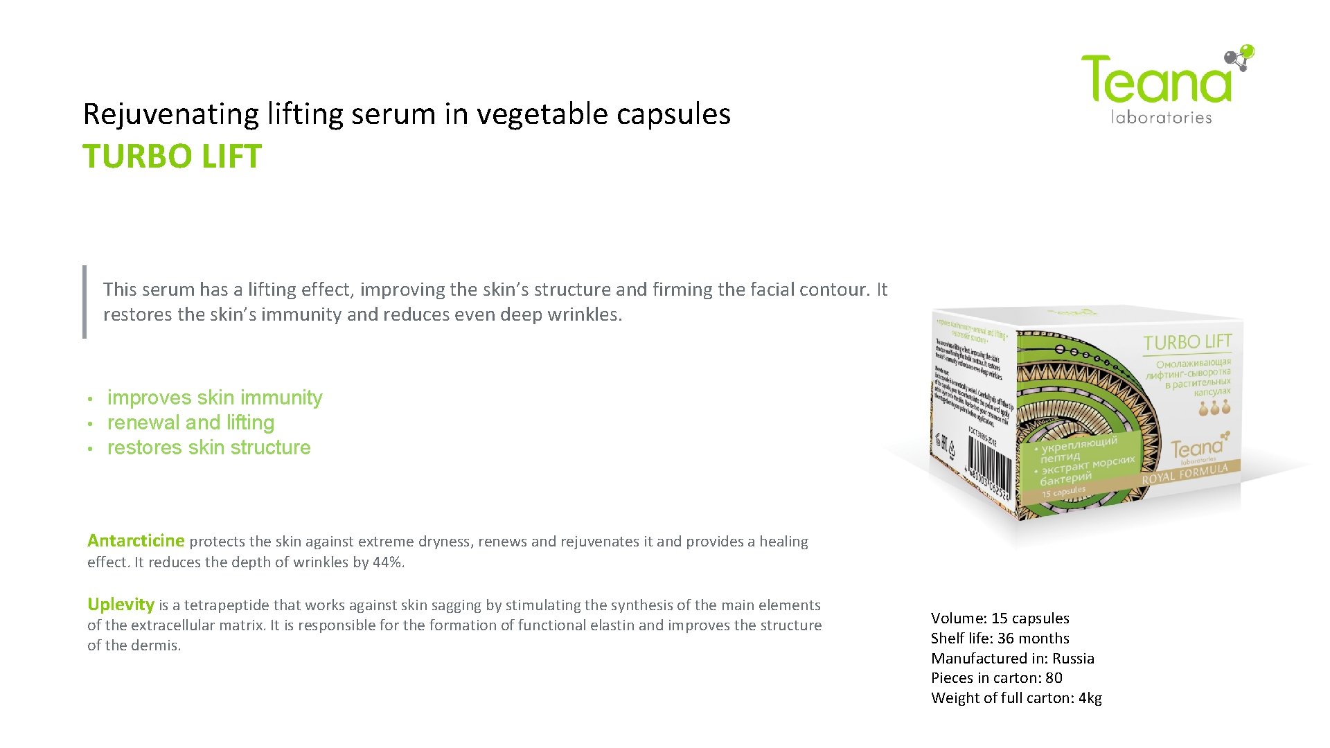 Rejuvenating lifting serum in vegetable capsules TURBO LIFT This serum has a lifting effect,