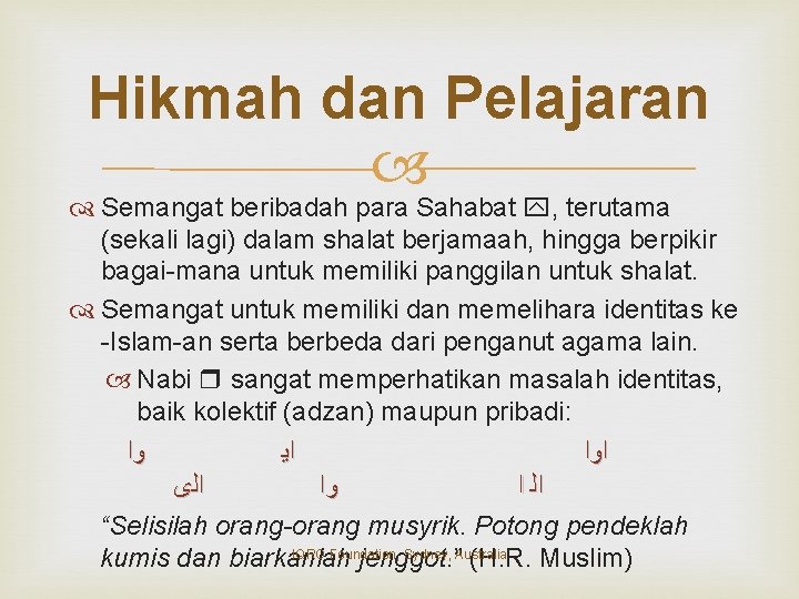 Hikmah dan Pelajaran Semangat beribadah para Sahabat , terutama (sekali lagi) dalam shalat berjamaah,