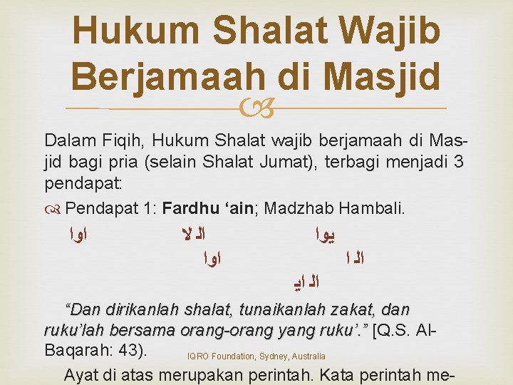 Hukum Shalat Wajib Berjamaah di Masjid Dalam Fiqih, Hukum Shalat wajib berjamaah di Masjid