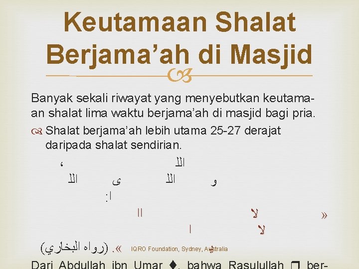 Keutamaan Shalat Berjama’ah di Masjid Banyak sekali riwayat yang menyebutkan keutamaan shalat lima waktu