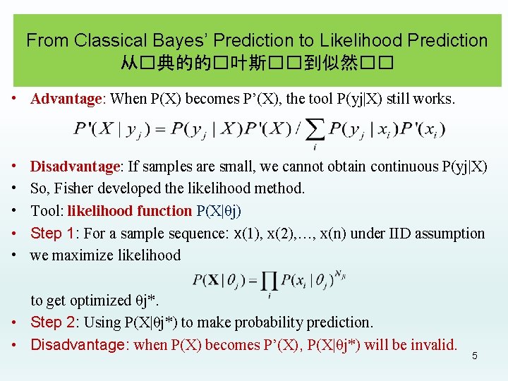 From Classical Bayes’ Prediction to Likelihood Prediction 从�典的的�叶斯��到似然�� • Advantage: When P(X) becomes P’(X),