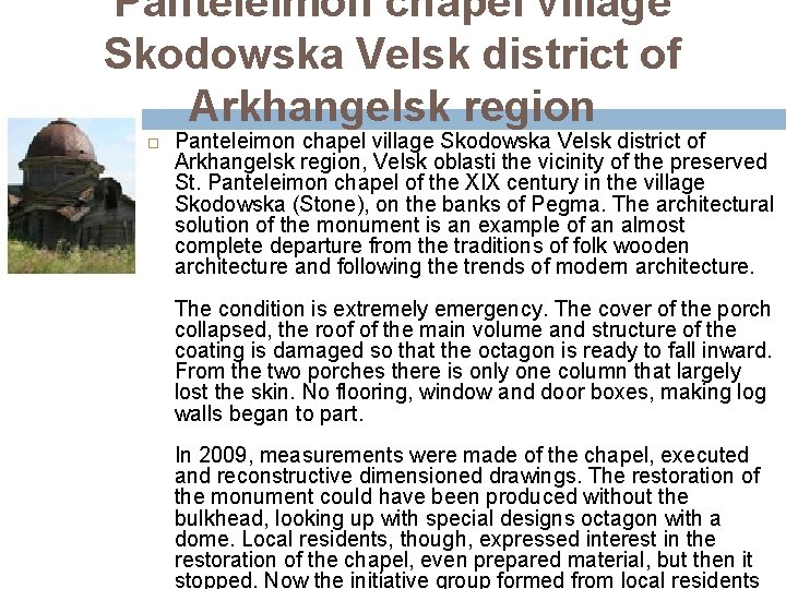 Panteleimon chapel village Skodowska Velsk district of Arkhangelsk region Panteleimon chapel village Skodowska Velsk