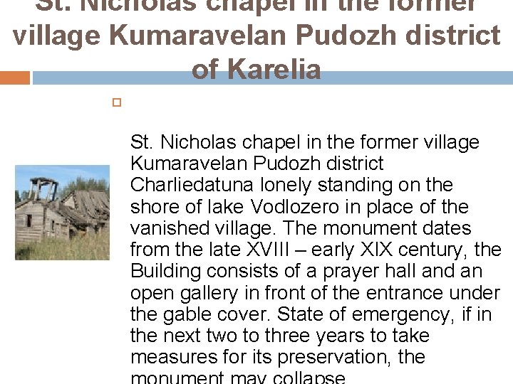 St. Nicholas chapel in the former village Kumaravelan Pudozh district of Karelia St. Nicholas