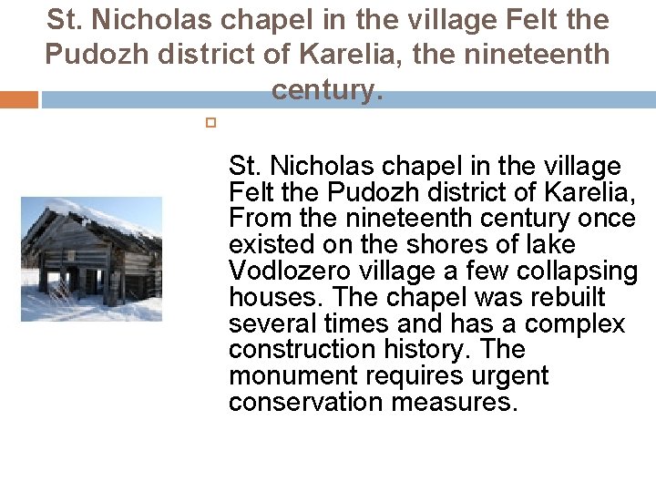 St. Nicholas chapel in the village Felt the Pudozh district of Karelia, the nineteenth