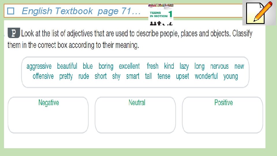 � English Textbook page 71… 