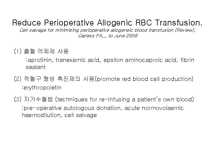 Reduce Perioperative Allogenic RBC Transfusion. Cell salvage for minimising perioperative allogeneic blood transfusion (Review).