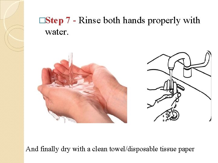 �Step 7 - Rinse both hands properly with water. And finally dry with a