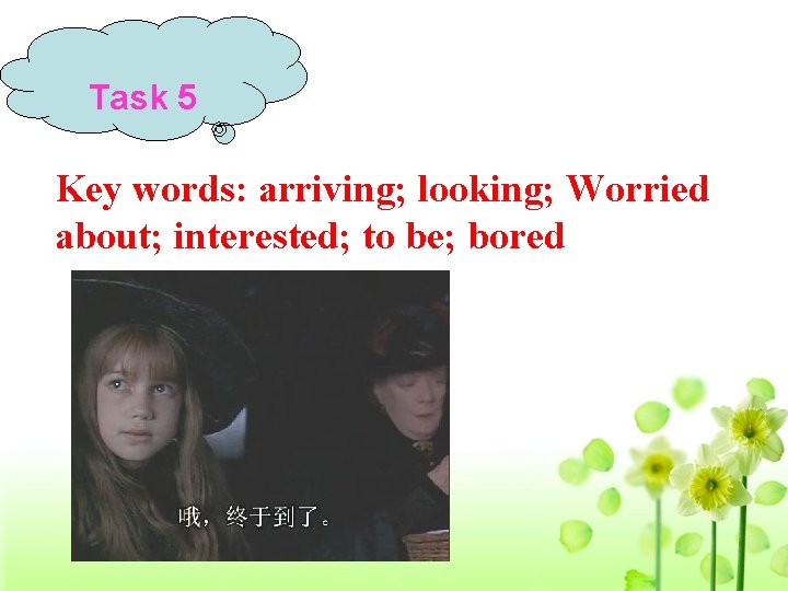 Task 5 Key words: arriving; looking; Worried about; interested; to be; bored 