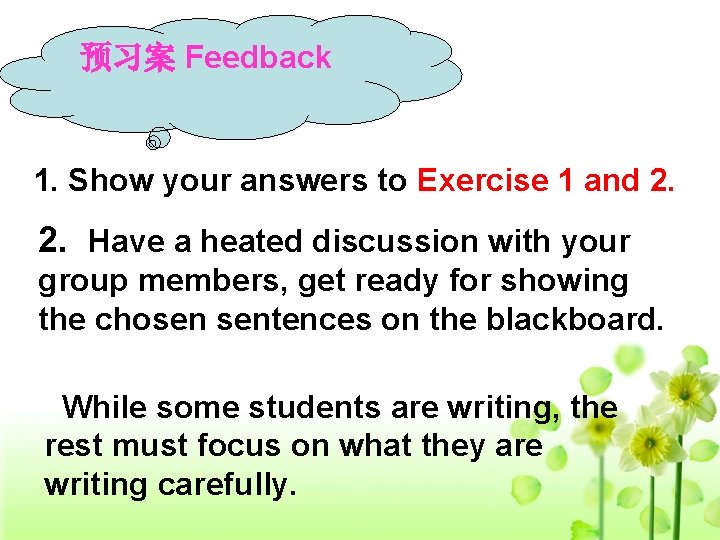  预习案 Feedback 1. Show your answers to Exercise 1 and 2. Have a