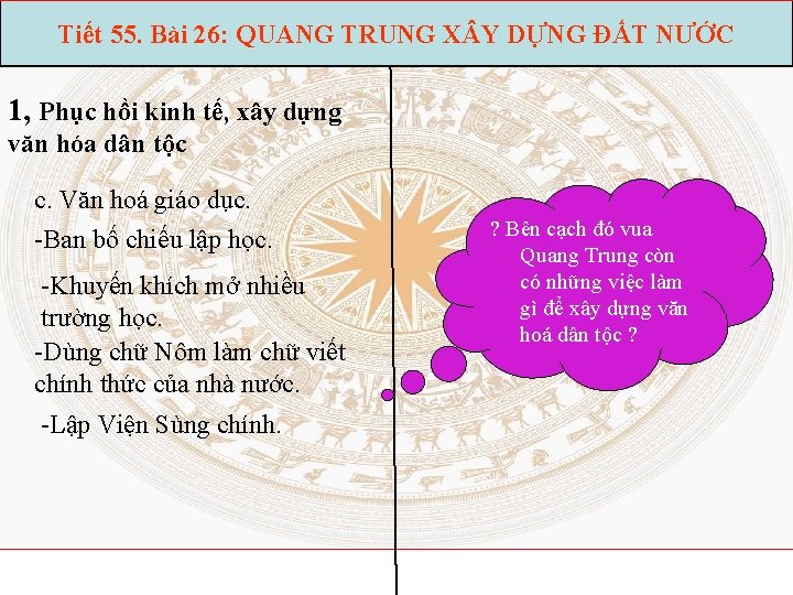 Tiết 55. Bài 26: QUANG TRUNG X Y DỰNG ĐẤT NƯỚC 1, Phục hồi