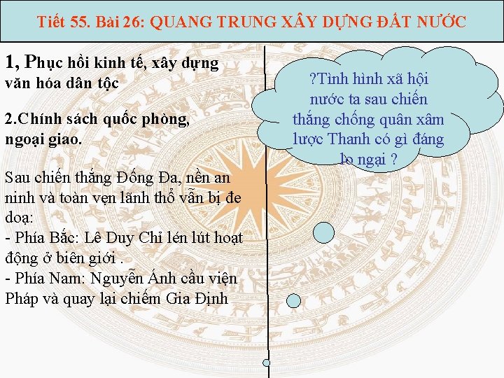 Tiết 55. Bài 26: QUANG TRUNG X Y DỰNG ĐẤT NƯỚC 1, Phục hồi