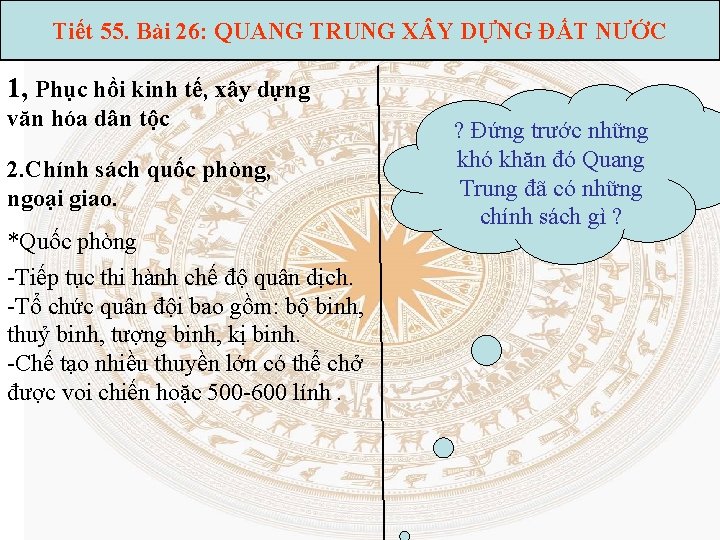 Tiết 55. Bài 26: QUANG TRUNG X Y DỰNG ĐẤT NƯỚC 1, Phục hồi