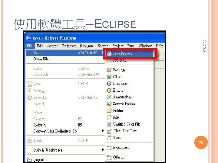 使用軟體 具--ECLIPSE 2021/3/3 20 使用軟體 具--ECLIPSE 2021/3/3 20