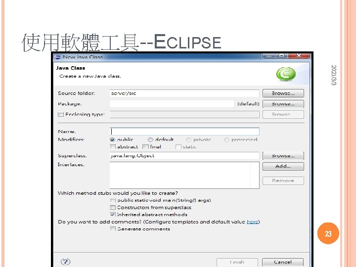 使用軟體 具--ECLIPSE 2021/3/3 23 使用軟體 具--ECLIPSE 2021/3/3 23