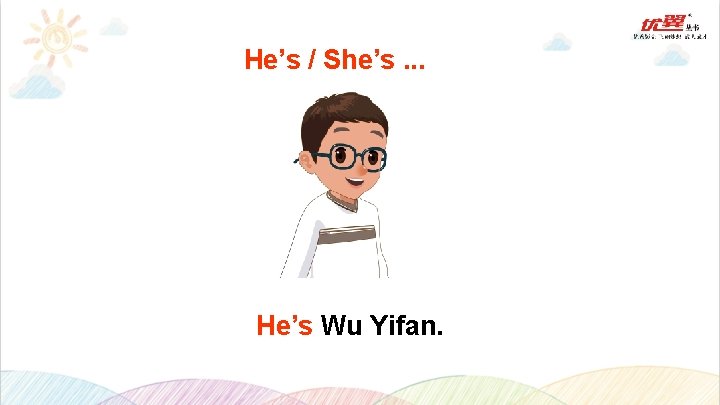 He’s / She’s. . . He’s Wu Yifan. 